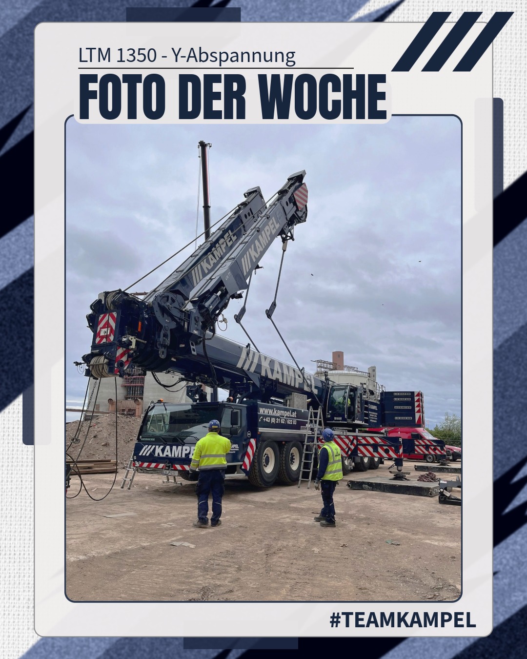 📸📅Power-Upgrade für unseren LTM 1350! 💪
Wenn’s mal richtig schwer wird, braucht auch unser Großer Verstärkung. Hier seht ihr den Aufbau der Y-Abspannung, die für nötige Stabilität sorgt, um selbst die schwersten Lasten sicher zu heben. 😎🚧
Ein solcher Aufbau funktioniert nur mit einem eingespielten Team und perfekter Zusammenarbeit vor Ort.
Starkes Gerät. Starkes Team. #TeamKAMPEL 👷♂️👏
#FotoderWoche #Liebherr #LTM1350 #TY #Baustelle #Mobilkran