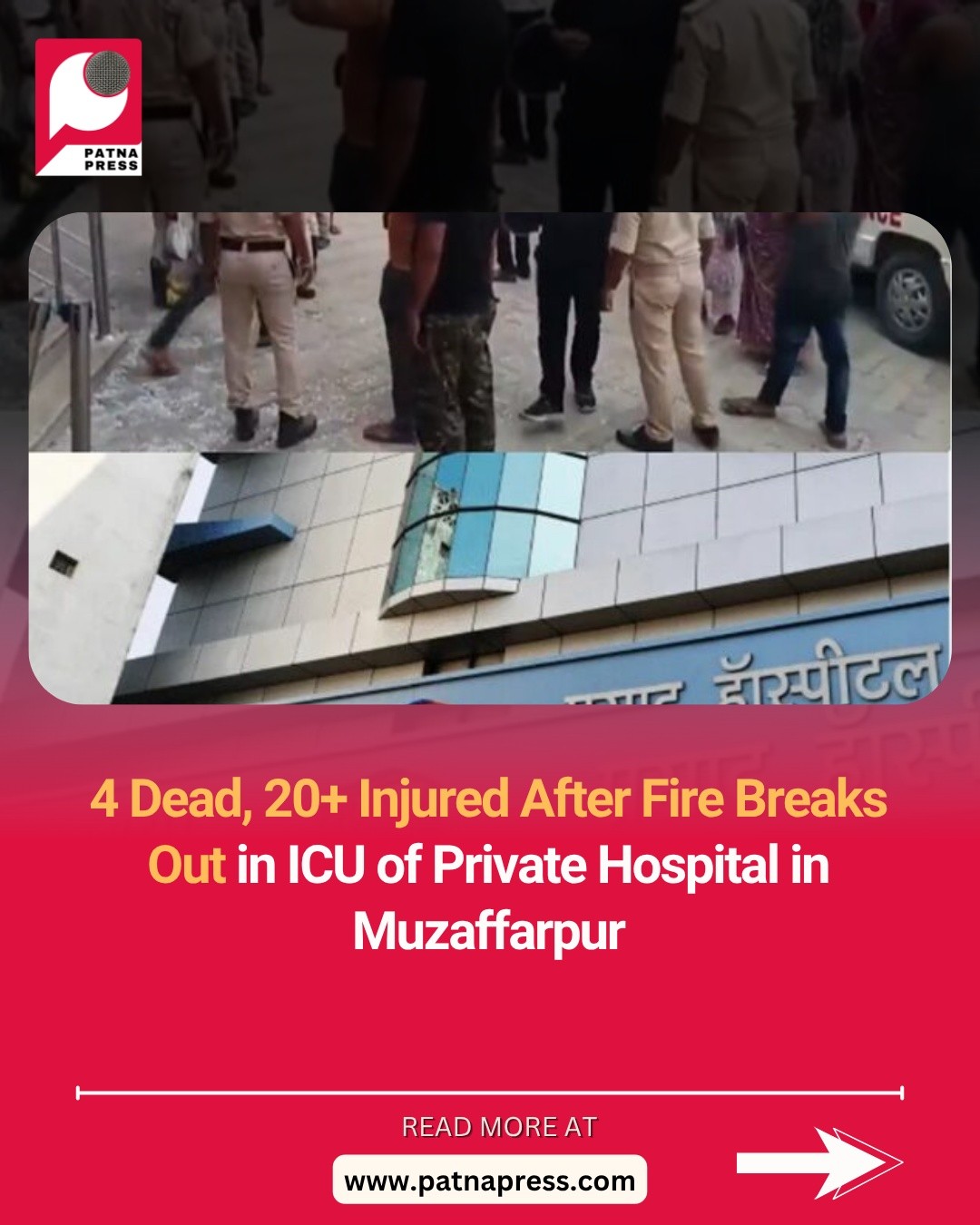 Four people lost their lives and over 20 were injured after a fire broke out in the ICU of a private hospital in the early hours of Thursday. Authorities have launched an investigation into the incident.
#Muzaffarpur #Bihar #HospitalFire #ICUFire #FireAccident #PublicSafety #Investigation #IndiaNews Four people lost their lives and over 20 were injured after a fire broke out in the ICU of a private hospital in the early hours of Thursday. Authorities have launched an investigation into the incident.
#Muzaffarpur #Bihar #HospitalFire #ICUFire #FireAccident #PublicSafety #Investigation #IndiaNews