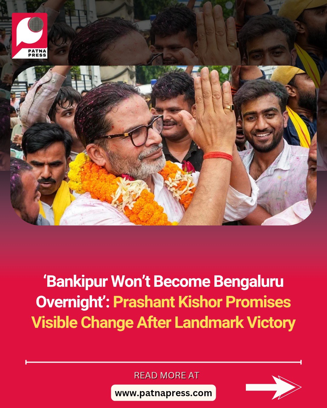 Jan Suraaj founder Prashant Kishor won the Bankipur bypoll by 19,324 votes, defeating BJP’s Neeraj Sinha. Calling it his first priority, Kishor promised visible improvements in Bankipur within 2–3 months and renewed his call for better leadership in Bihar.
#PrashantKishor #BankipurBypoll #JanSuraaj #BiharPolitics #BiharNews Jan Suraaj founder Prashant Kishor won the Bankipur bypoll by 19,324 votes, defeating BJP’s Neeraj Sinha. Calling it his first priority, Kishor promised visible improvements in Bankipur within 2–3 months and renewed his call for better leadership in Bihar.
#PrashantKishor #BankipurBypoll #JanSuraaj #BiharPolitics #BiharNews