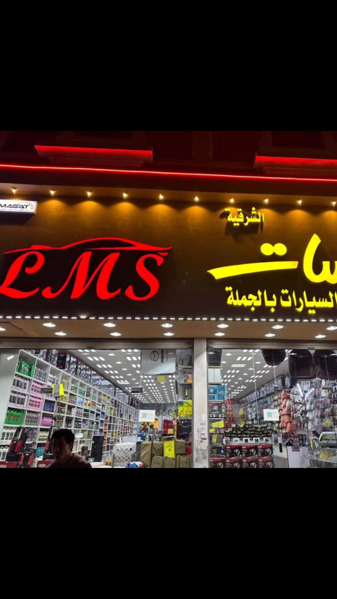 #اكسبلور_explore #لمسات_الشرقيه_لزين_السيارات_بالجمله #اكسبلور_explore #لمسات_الشرقيه_لزين_السيارات_بالجمله #اكسبلور_explore #لمسات_الشرقيه_لزين_السيارات_بالجمله #لمسات_الشرقيه_لزين_السيارات_بالجمله #اكسبلور_explore #لمسات_الشرقيه_لزين_السيارات_بالجمله #اكسبلور_explore #لمسات_الشرقيه_لزين_السيارات_بالجمله #اكسبلور_explore #لمسات_الشرقيه_لزين_السيارات_بالجمله #لمسات_الشرقيه_لزين_السيارات_بالجمله