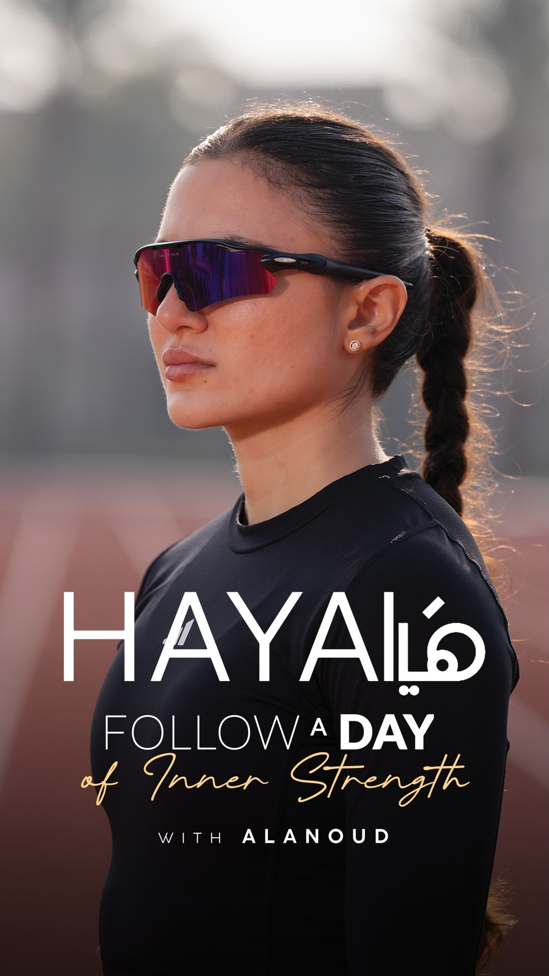 During these uncertain times, don’t forget to nurture your inner strength. Follow a day with AlAnoud @al.anoud.z and discover this version of her, built through discipline, presence, and choosing growth over perfection.
شاهدي الفيديو لتتعرفي عن قرب على هذه النسخة، وكيف تشكّلت بين الانضباط والقوة والامتنان.Senior Editor: @dinazeddine#HayaMagazine